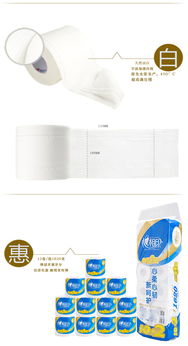 實惠之選 29.8元包郵的心相印BT1712心柔卷紙，家庭衛生新標桿