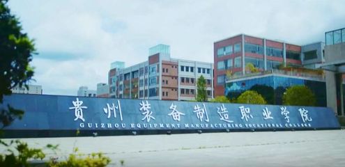 貴州18所高校校園VR全景大比拼，六盤水師范學院美如畫！