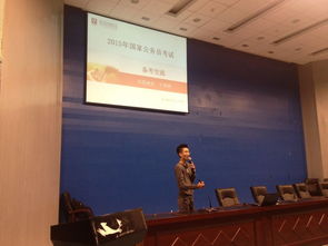 貴州工程應用技術學院2014年就業創業指導講座 筑夢未來，啟航新征程